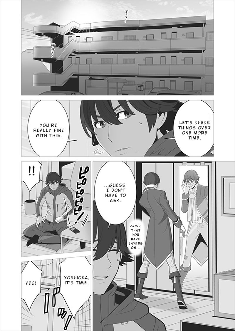 Sen No Sukiru O Motsu Otoko 5 18