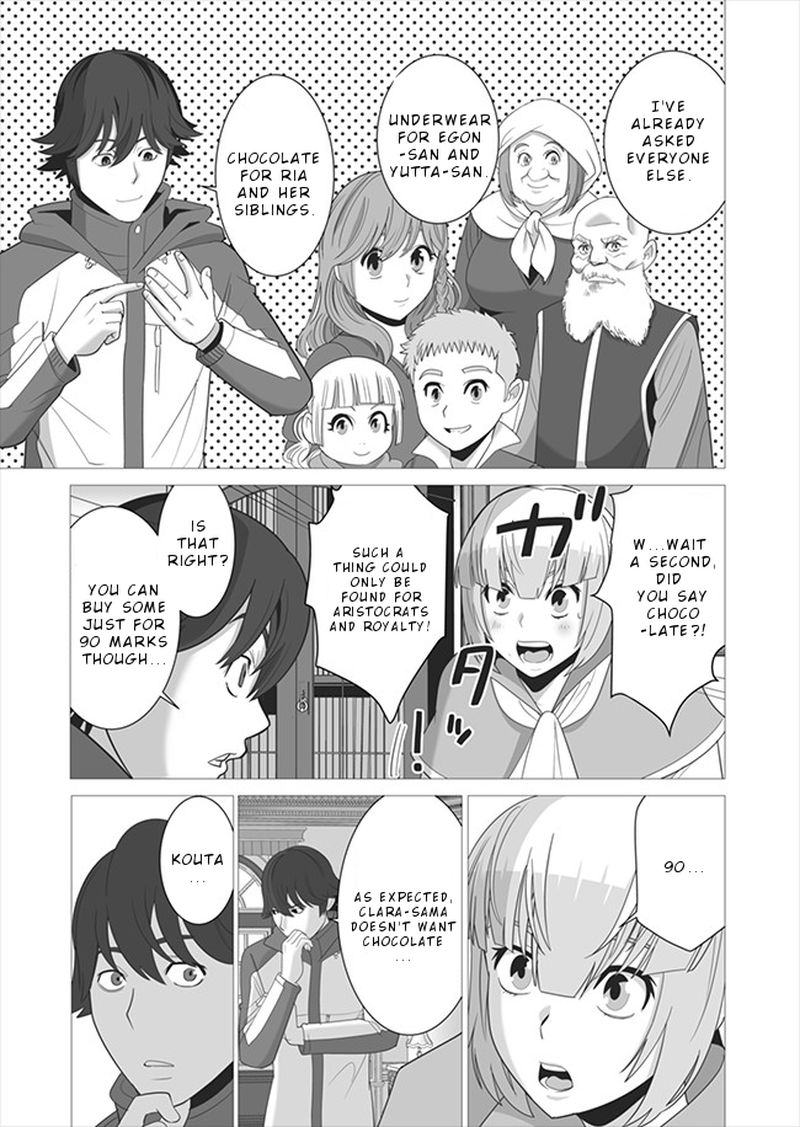 Sen No Sukiru O Motsu Otoko 5 5