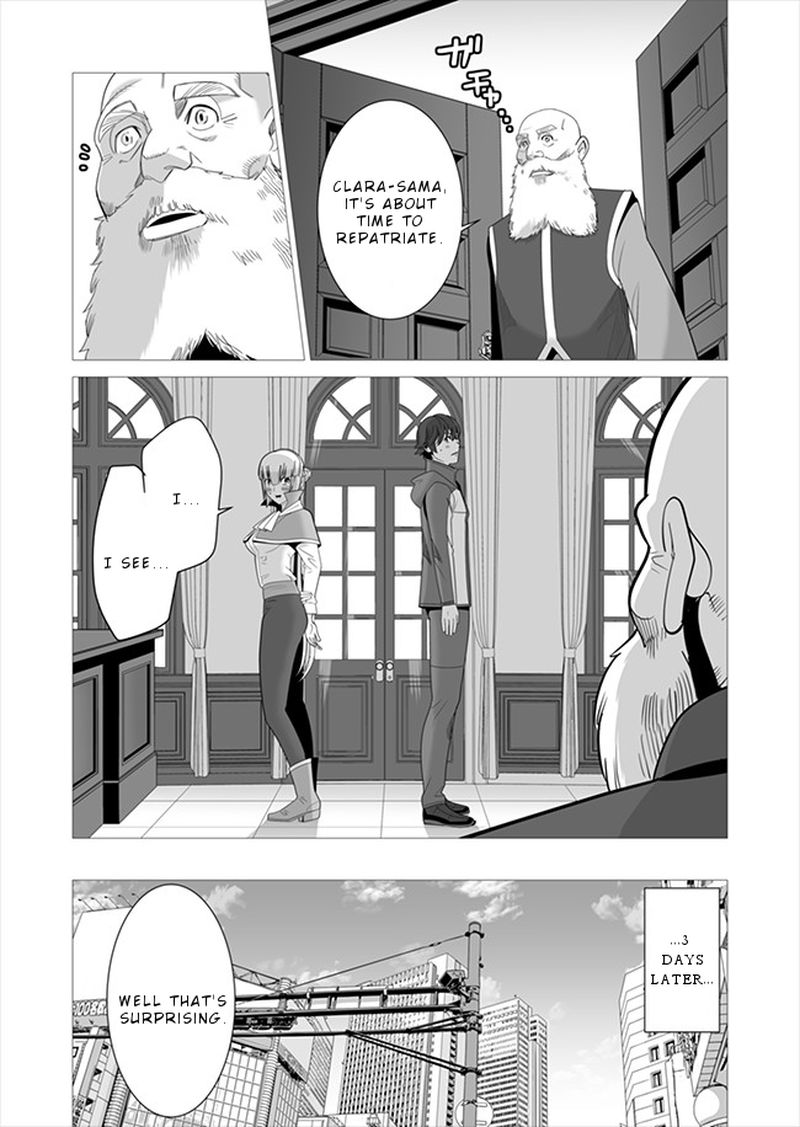 Sen No Sukiru O Motsu Otoko 5 8