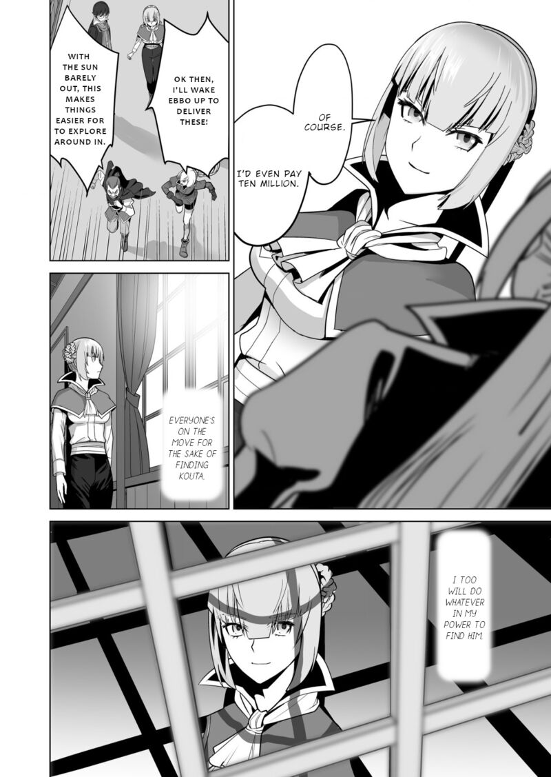 Sen No Sukiru O Motsu Otoko 50 24