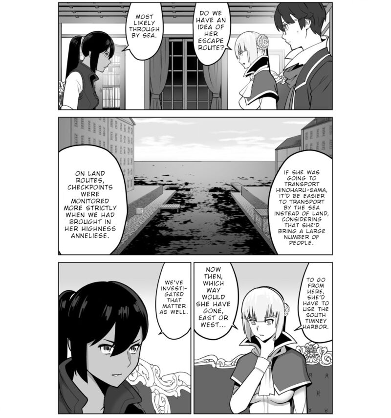Sen No Sukiru O Motsu Otoko 51 19