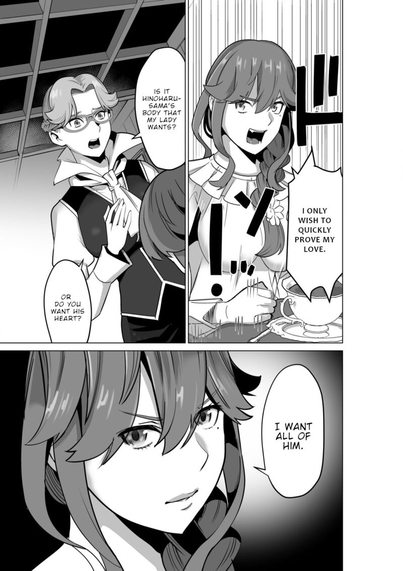 Sen No Sukiru O Motsu Otoko 51 5