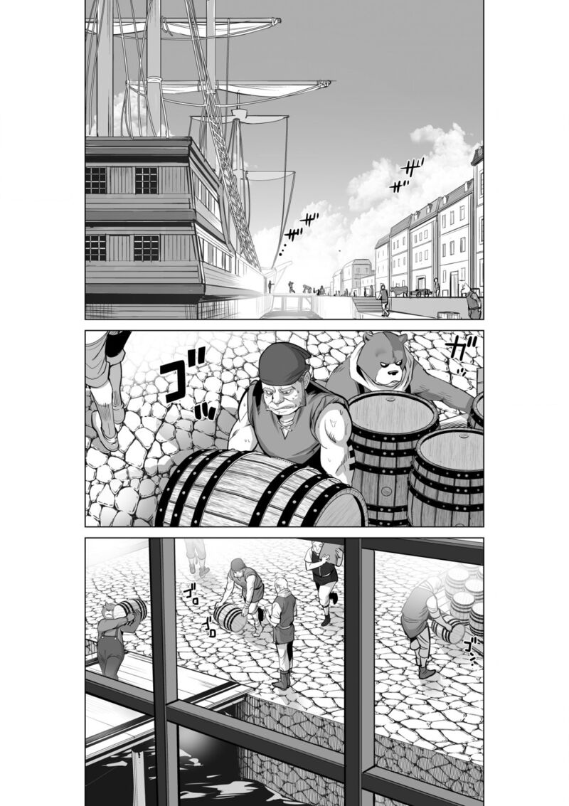 Sen No Sukiru O Motsu Otoko 52 1