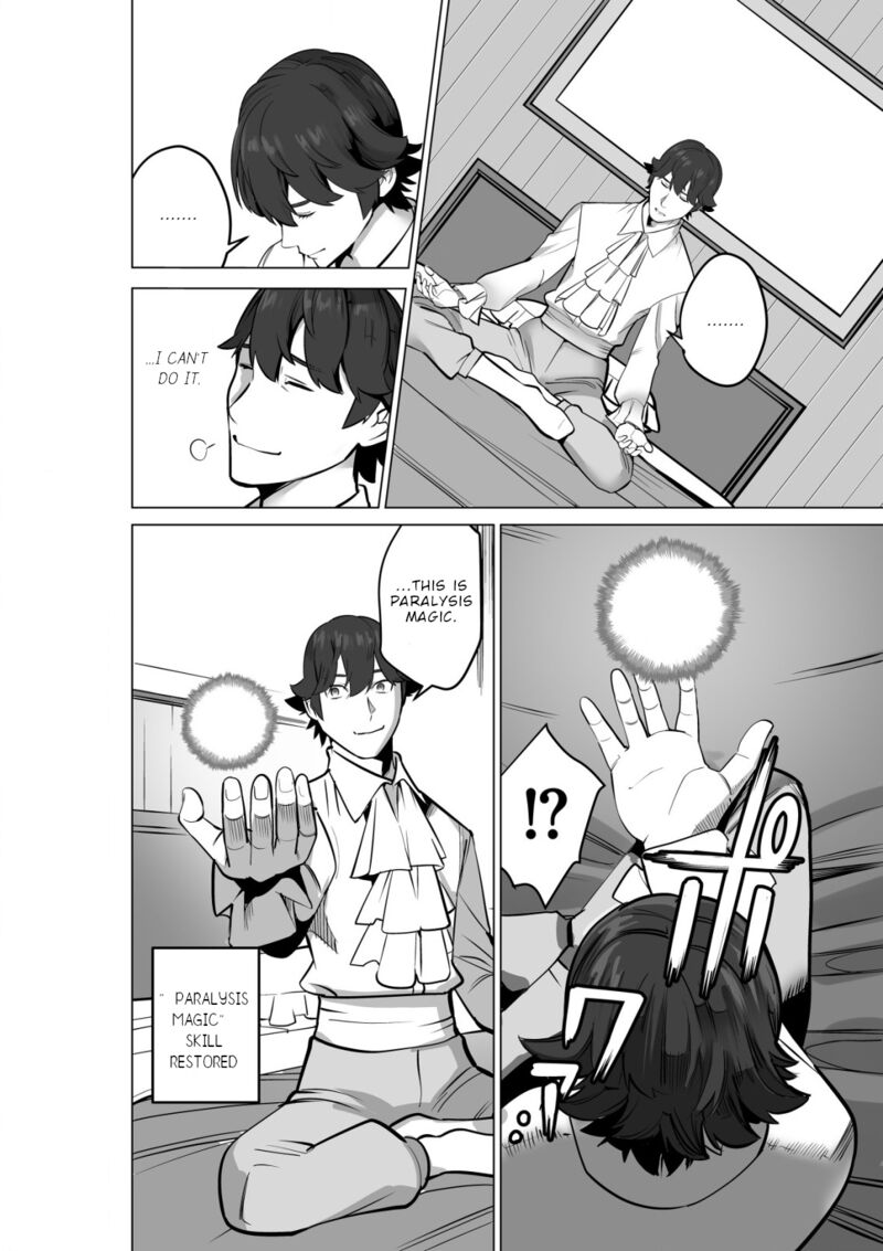Sen No Sukiru O Motsu Otoko 52 12
