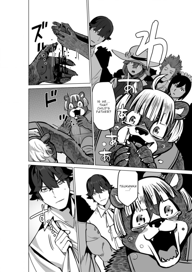Sen No Sukiru O Motsu Otoko 53 12