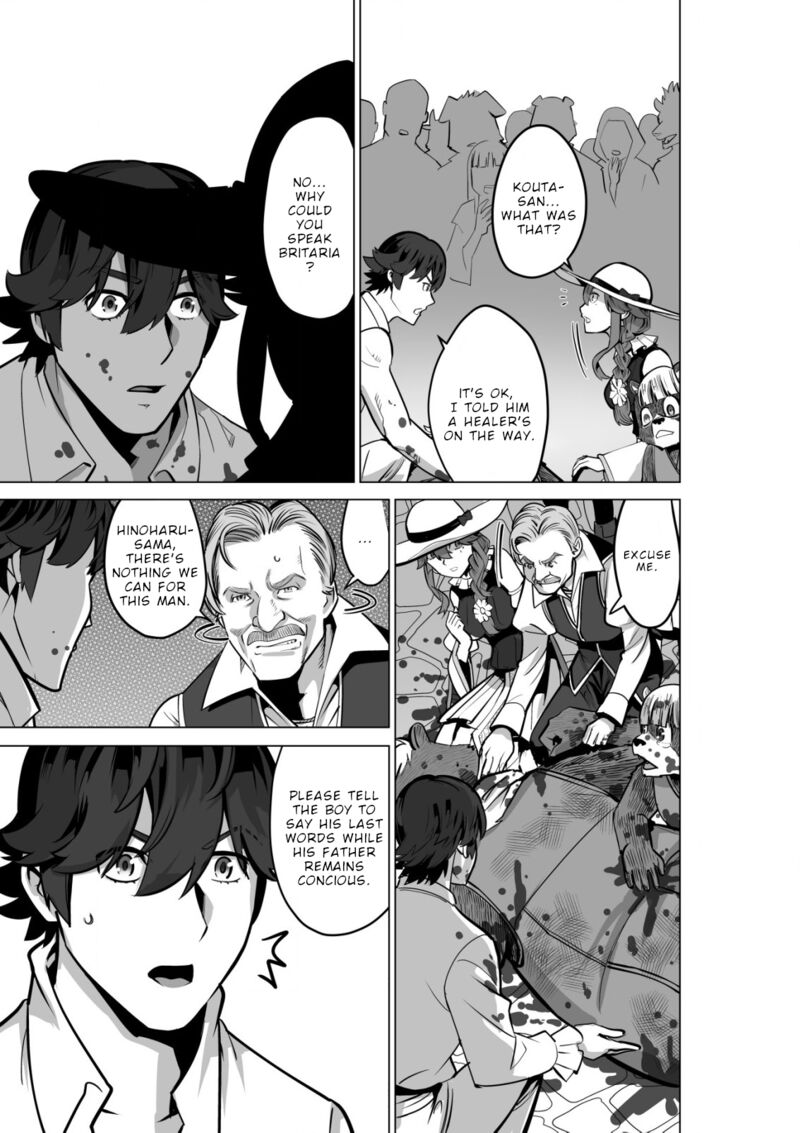 Sen No Sukiru O Motsu Otoko 53 15