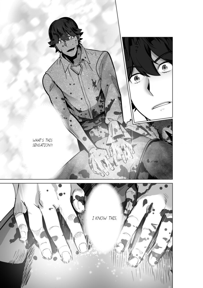 Sen No Sukiru O Motsu Otoko 53 17