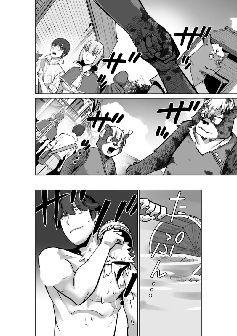 Sen No Sukiru O Motsu Otoko 54 10