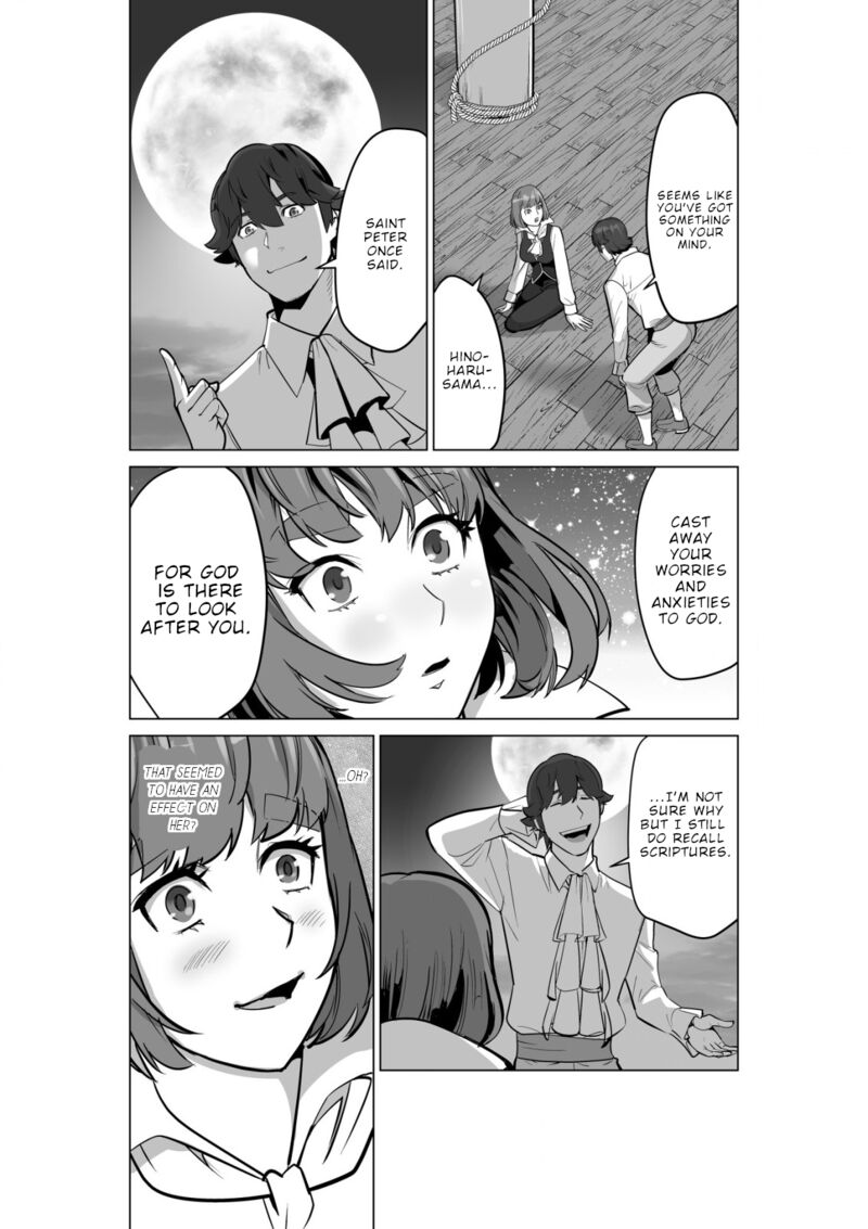 Sen No Sukiru O Motsu Otoko 54 22
