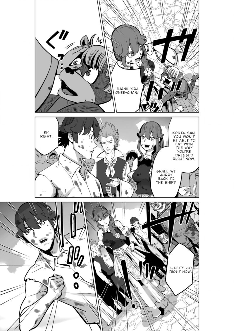 Sen No Sukiru O Motsu Otoko 54 3
