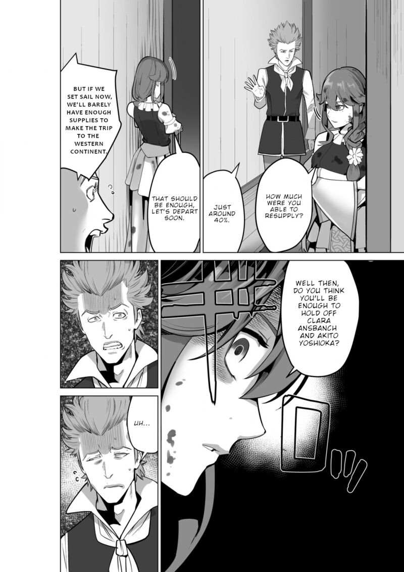 Sen No Sukiru O Motsu Otoko 54 8