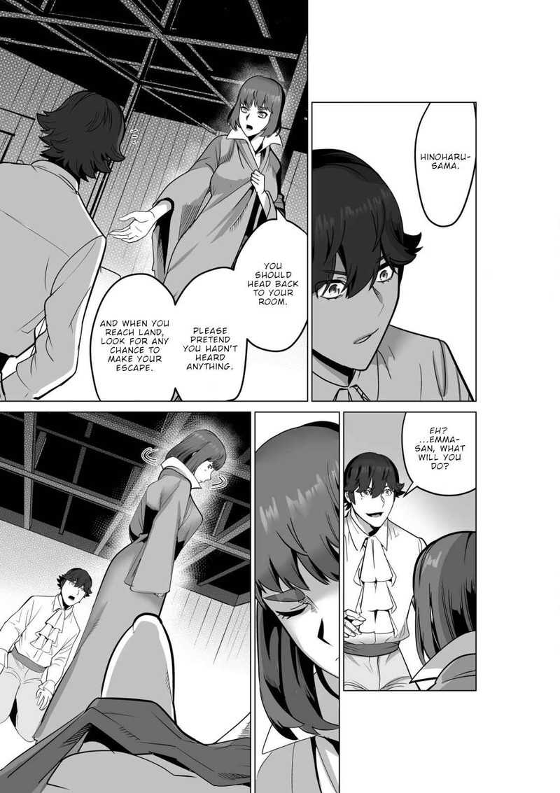 Sen No Sukiru O Motsu Otoko 56 17