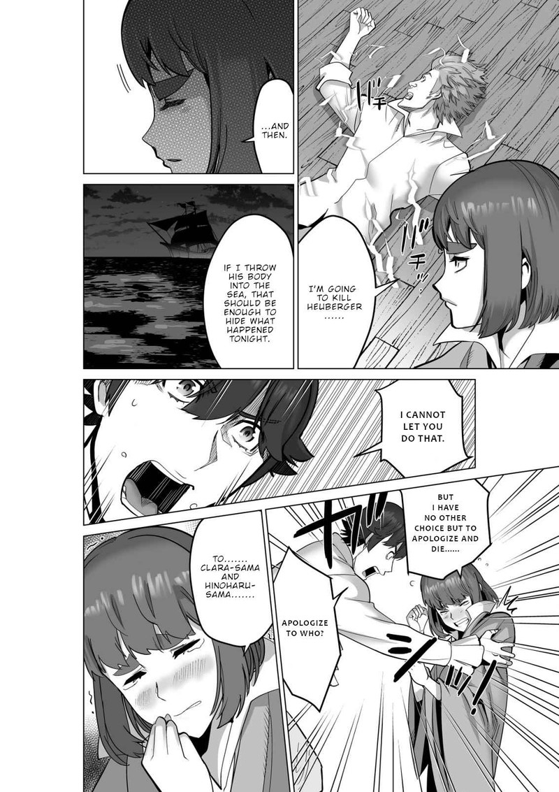 Sen No Sukiru O Motsu Otoko 56 18