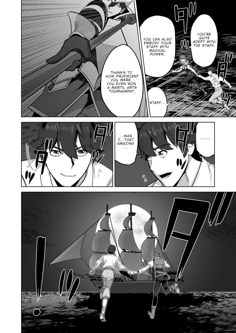 Sen No Sukiru O Motsu Otoko 57 12
