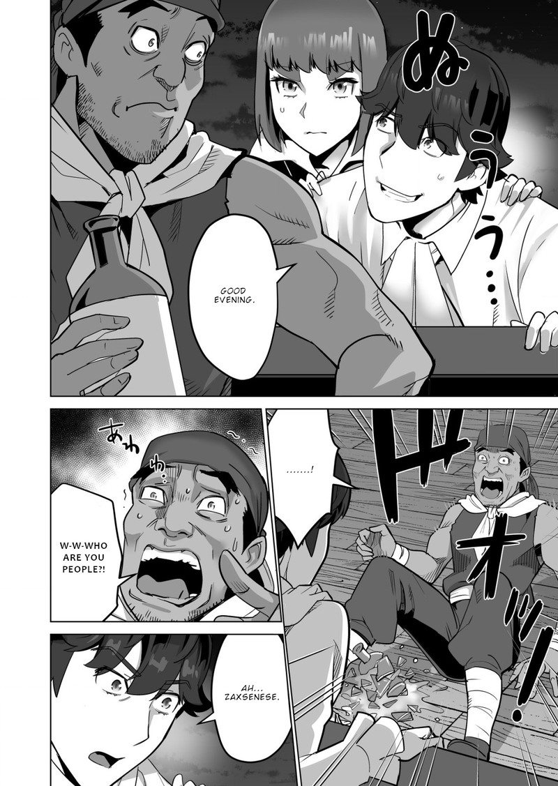 Sen No Sukiru O Motsu Otoko 57 14
