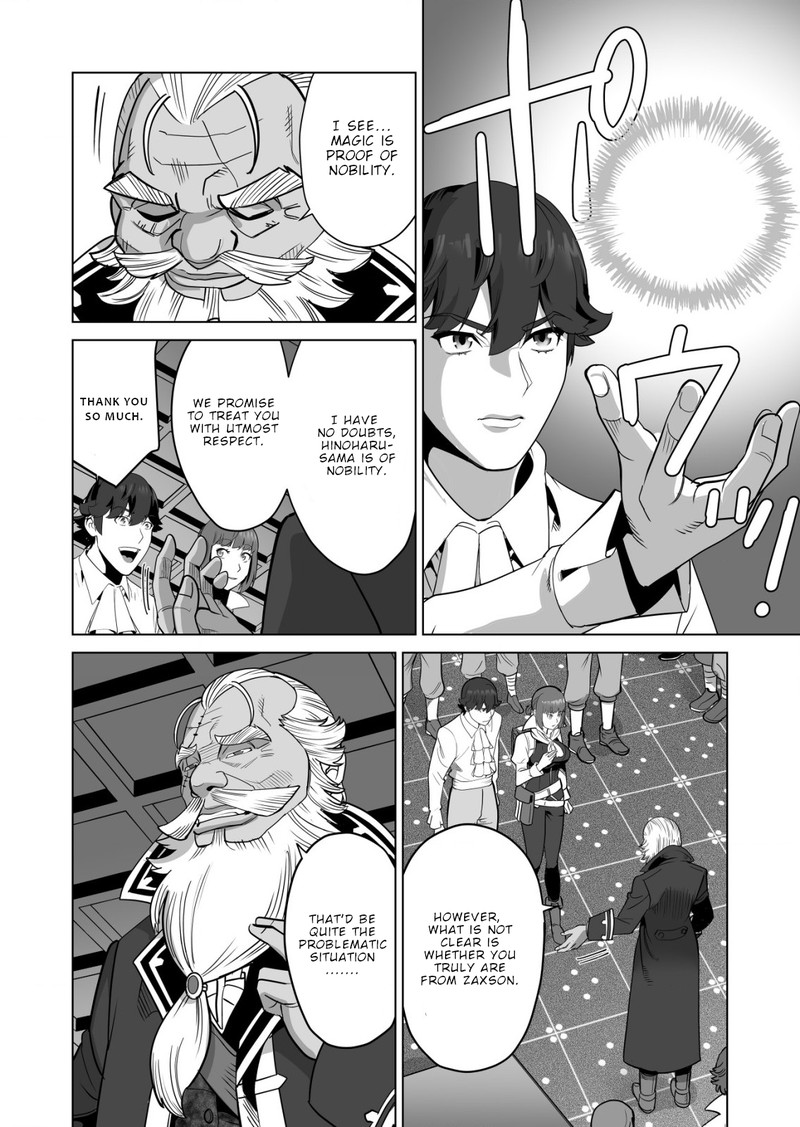 Sen No Sukiru O Motsu Otoko 57 18