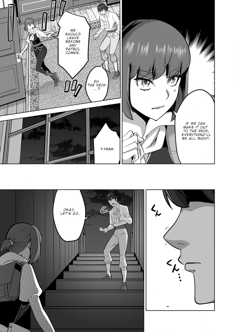 Sen No Sukiru O Motsu Otoko 57 3