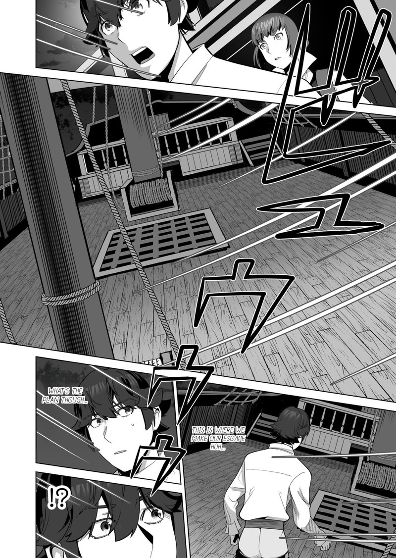 Sen No Sukiru O Motsu Otoko 57 4
