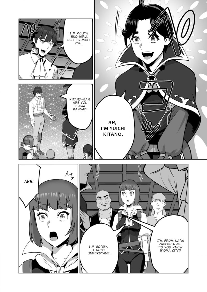 Sen No Sukiru O Motsu Otoko 58 10