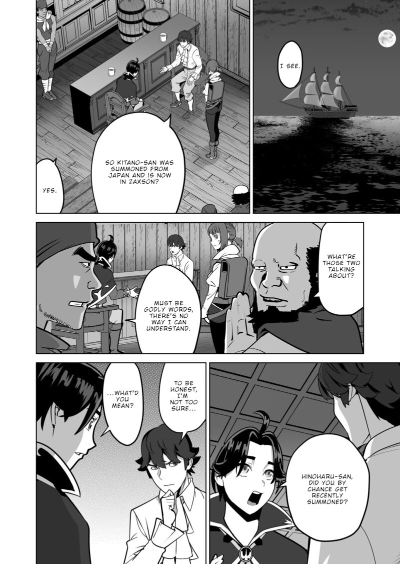 Sen No Sukiru O Motsu Otoko 58 12