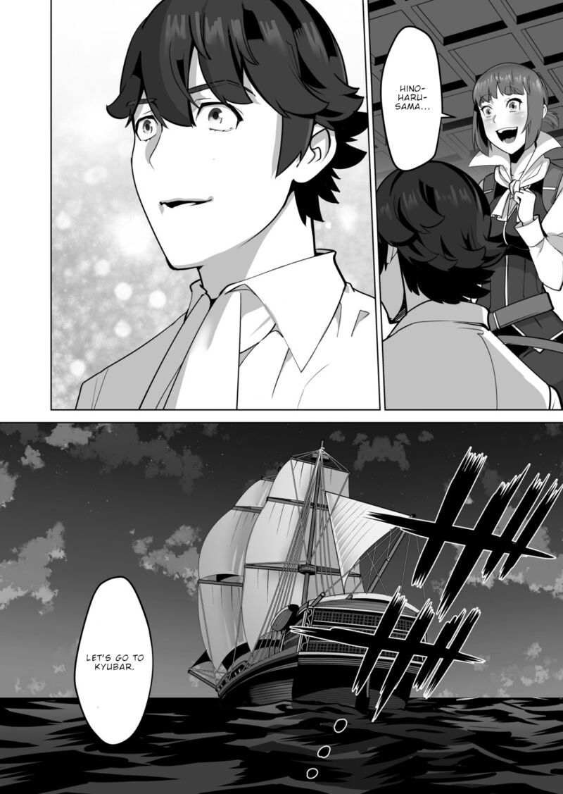 Sen No Sukiru O Motsu Otoko 58 24