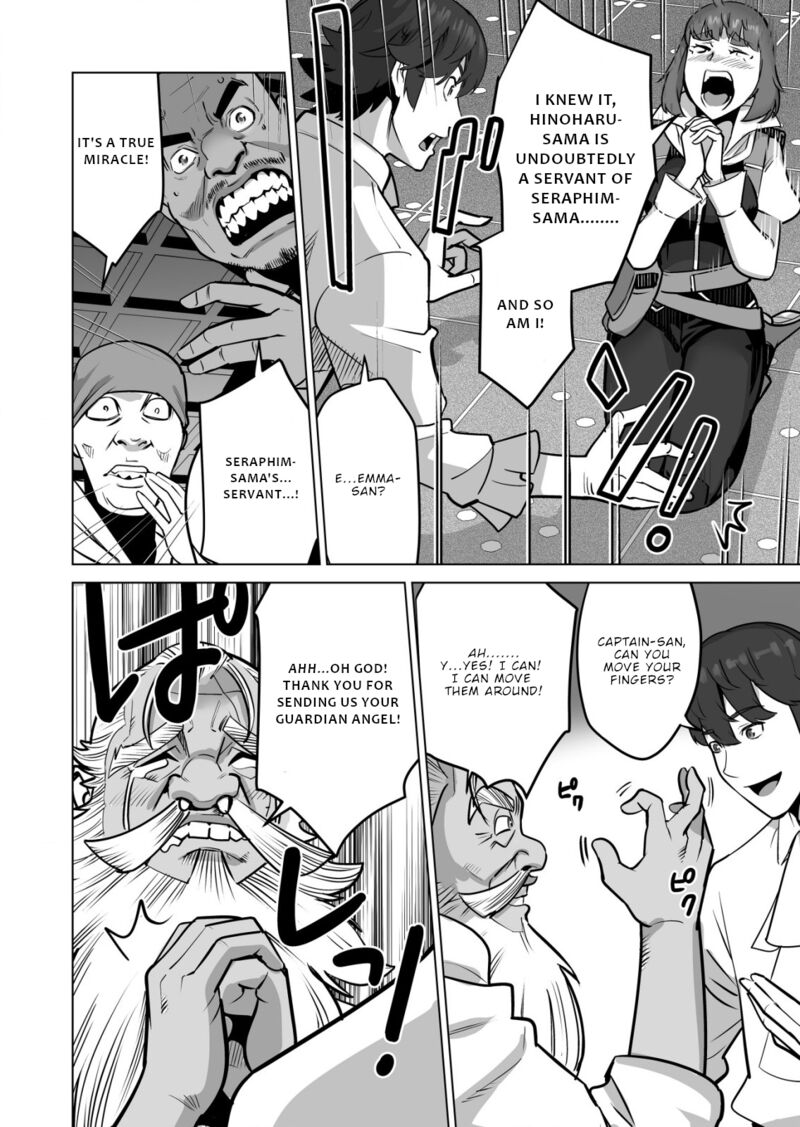 Sen No Sukiru O Motsu Otoko 58 6