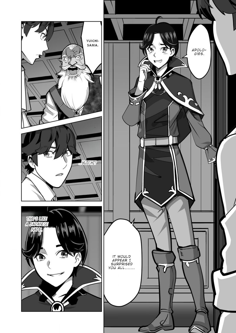 Sen No Sukiru O Motsu Otoko 58 8