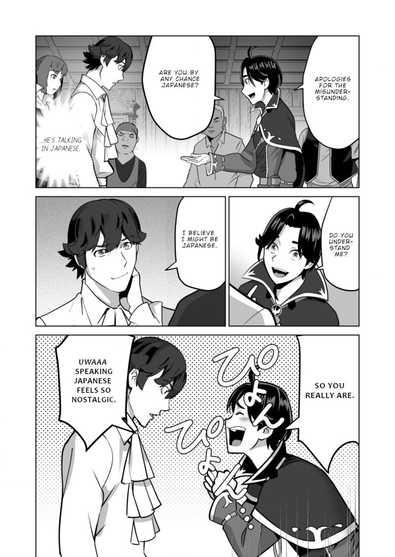 Sen No Sukiru O Motsu Otoko 58 9
