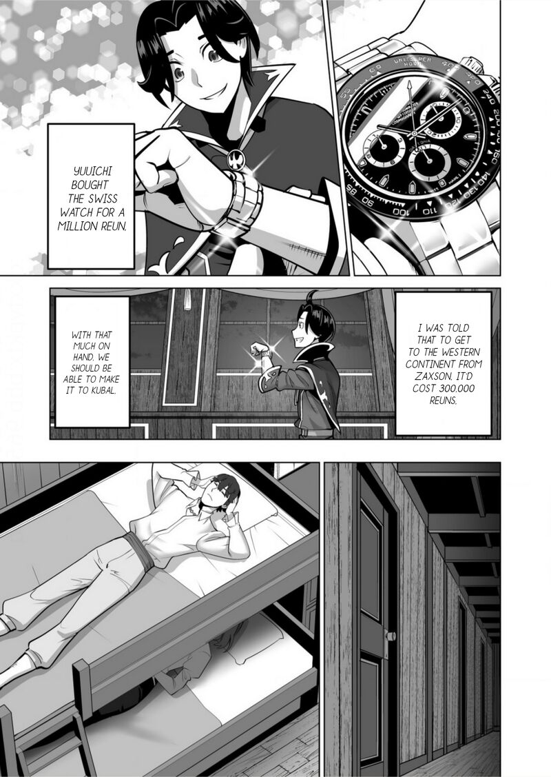 Sen No Sukiru O Motsu Otoko 59 3