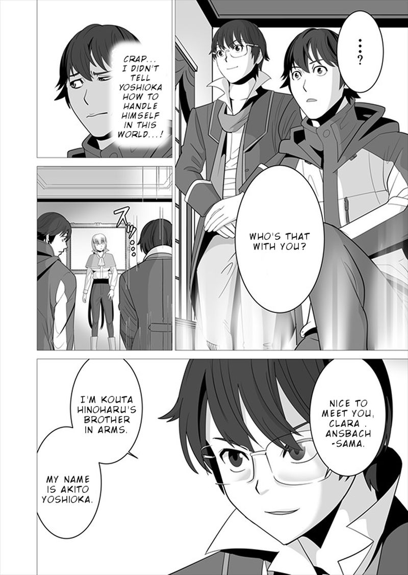 Sen No Sukiru O Motsu Otoko 6 2