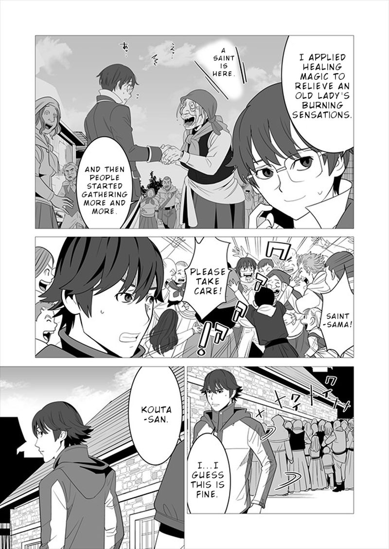 Sen No Sukiru O Motsu Otoko 6 21