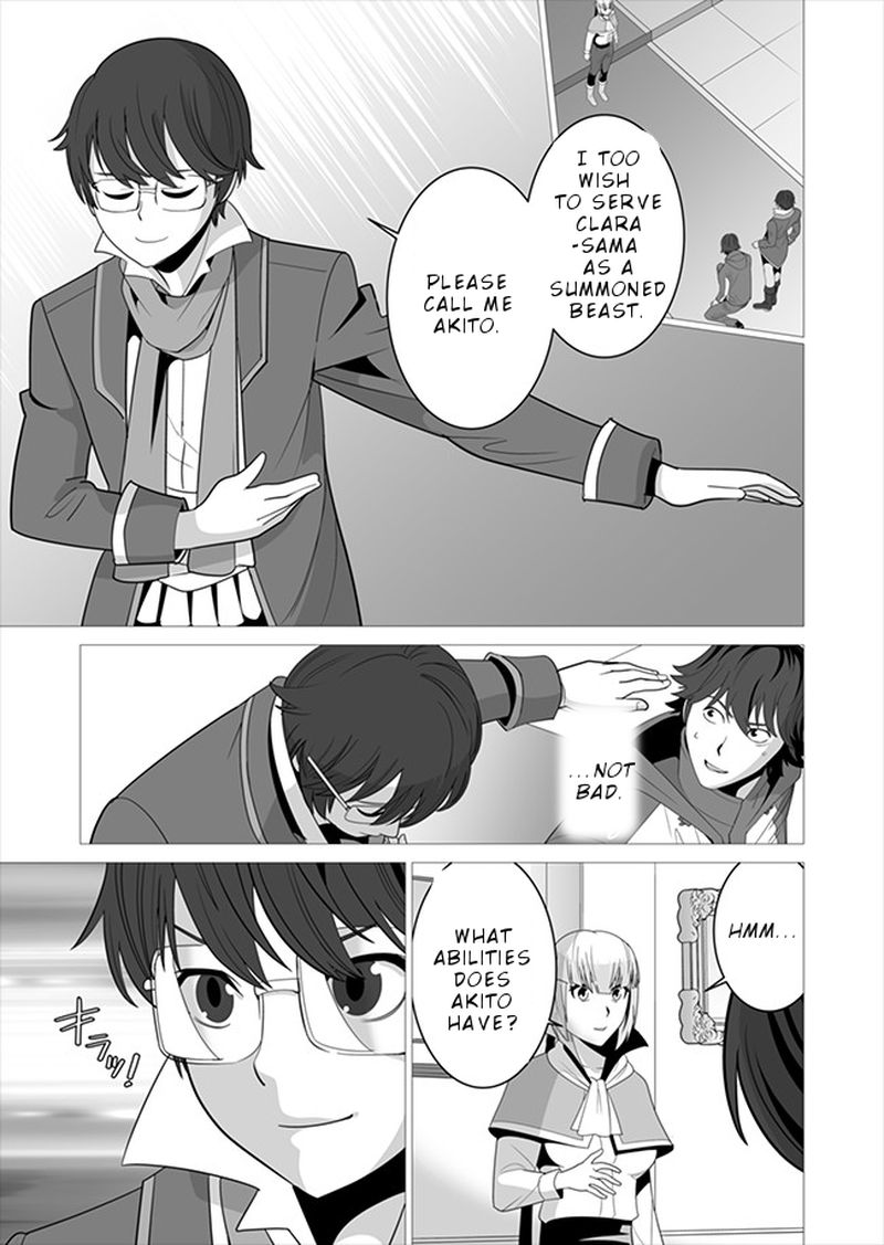 Sen No Sukiru O Motsu Otoko 6 3