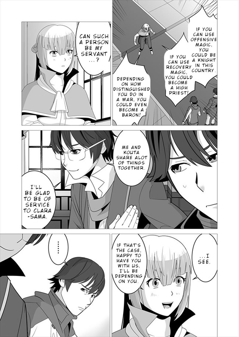 Sen No Sukiru O Motsu Otoko 6 5