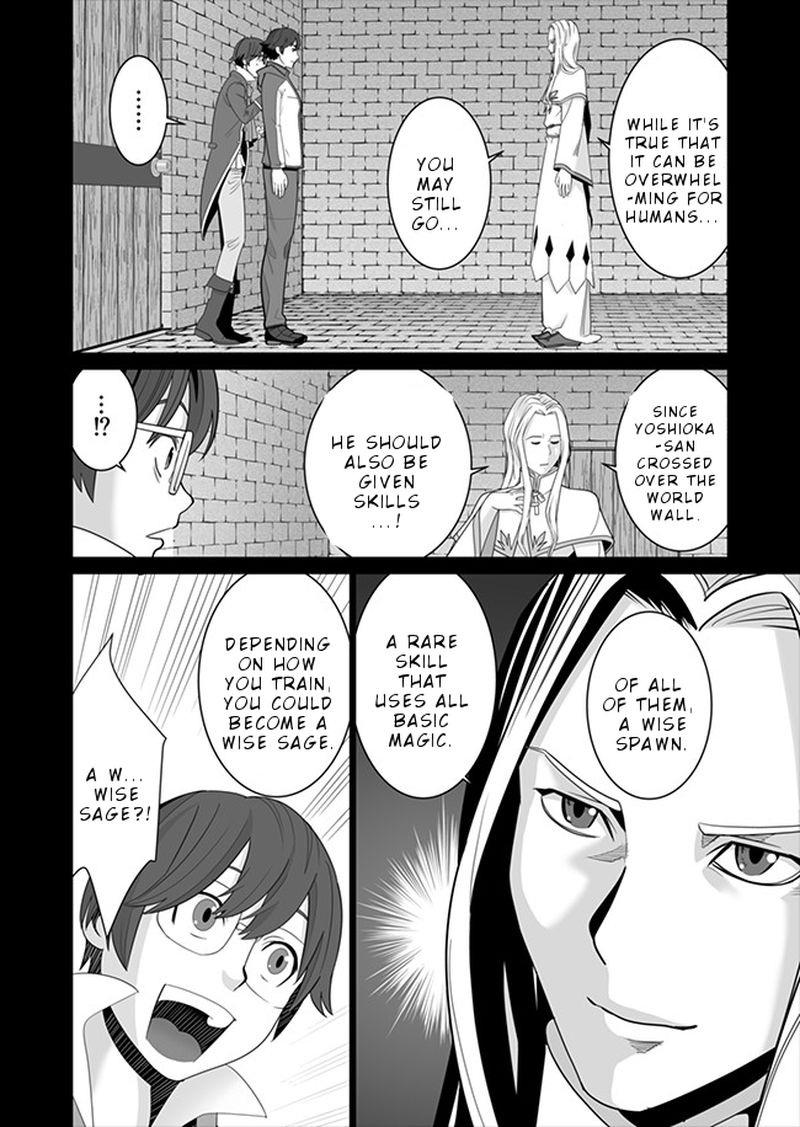 Sen No Sukiru O Motsu Otoko 6 6