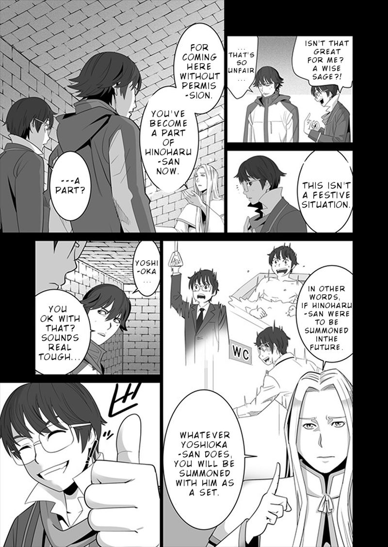 Sen No Sukiru O Motsu Otoko 6 7