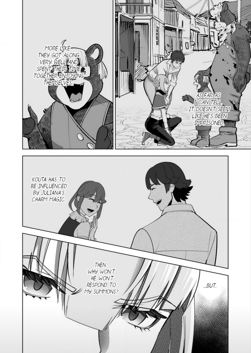 Sen No Sukiru O Motsu Otoko 61 14