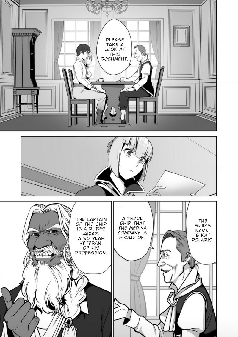 Sen No Sukiru O Motsu Otoko 61 16