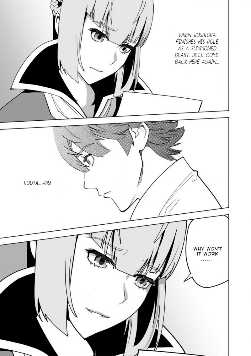 Sen No Sukiru O Motsu Otoko 61 21