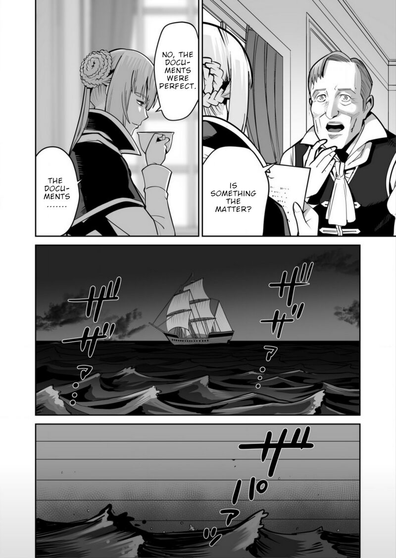 Sen No Sukiru O Motsu Otoko 61 22