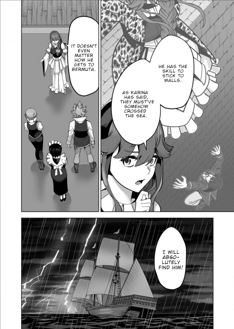 Sen No Sukiru O Motsu Otoko 61 4