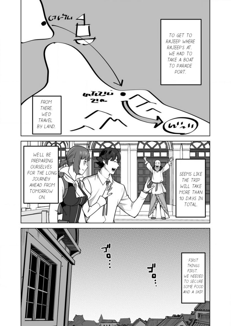 Sen No Sukiru O Motsu Otoko 62 16
