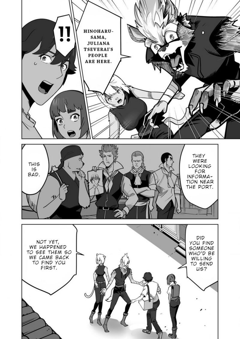 Sen No Sukiru O Motsu Otoko 62 21