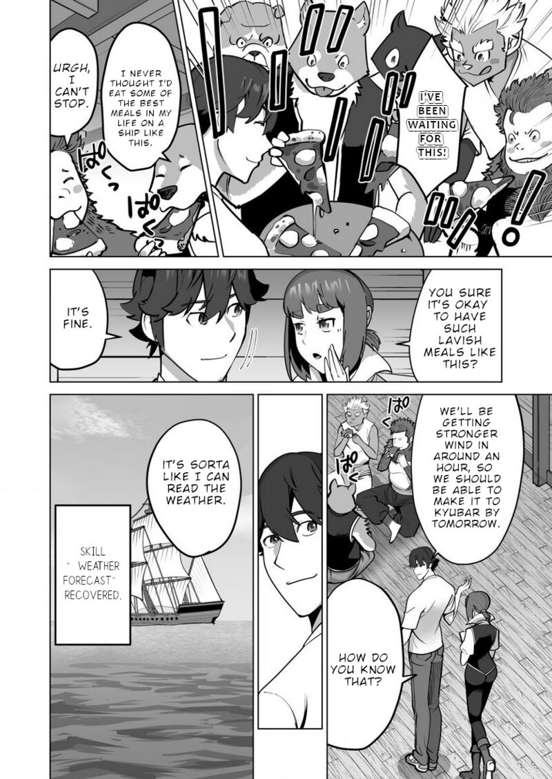 Sen No Sukiru O Motsu Otoko 62 4