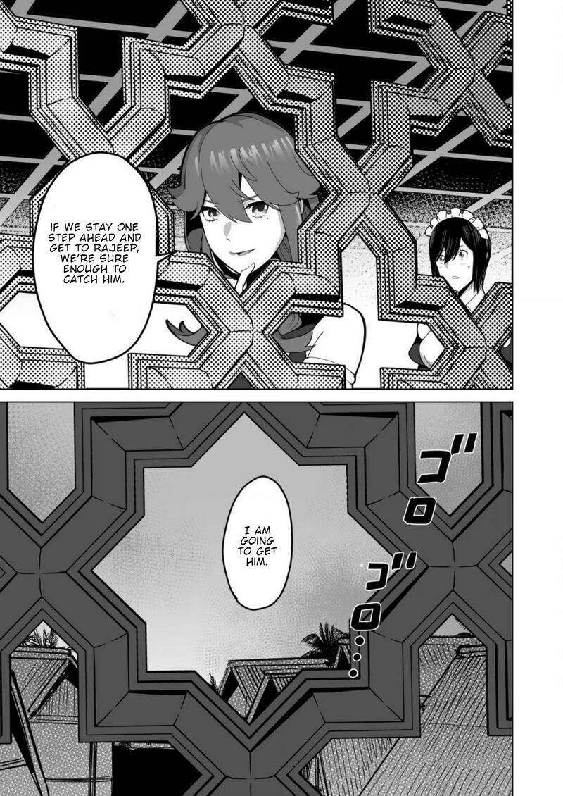 Sen No Sukiru O Motsu Otoko 64 19