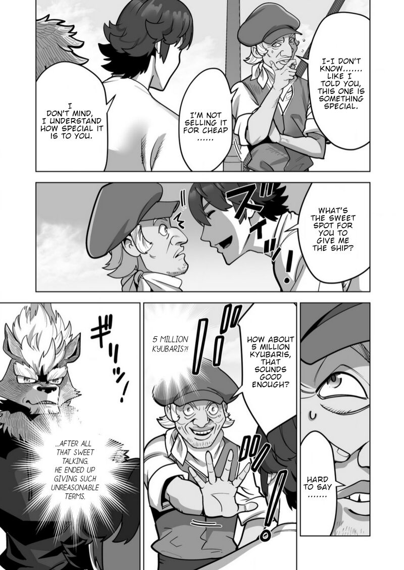 Sen No Sukiru O Motsu Otoko 64 3