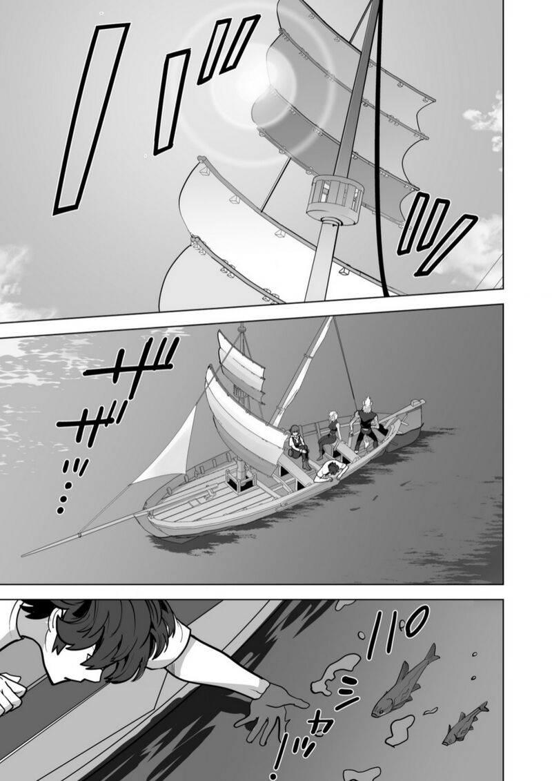 Sen No Sukiru O Motsu Otoko 64 5