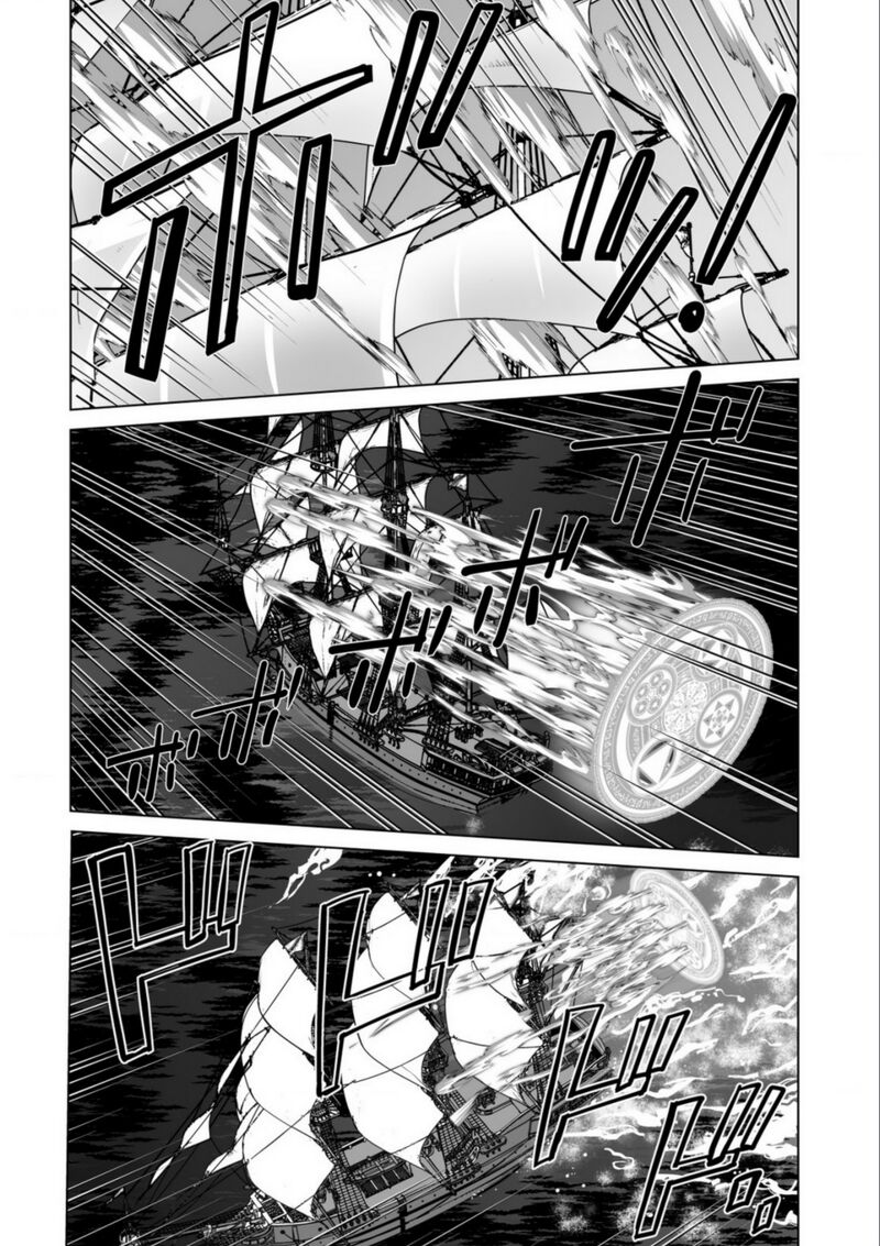 Sen No Sukiru O Motsu Otoko 65 1