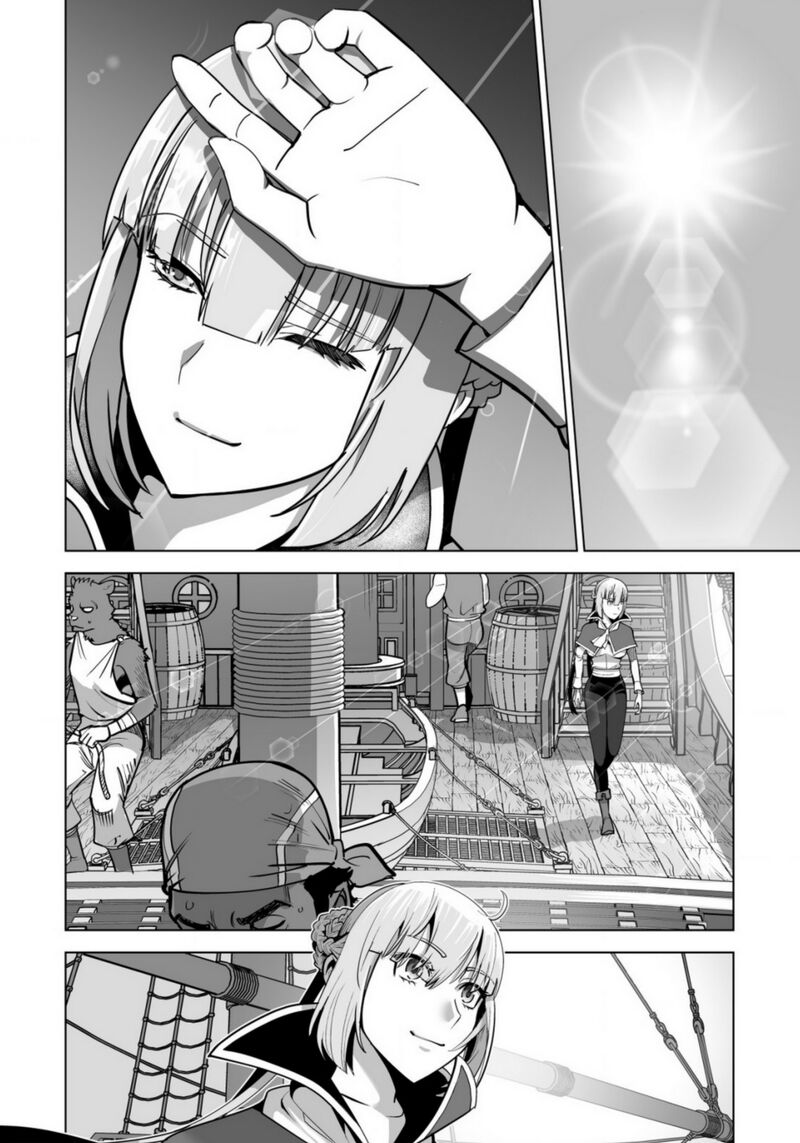 Sen No Sukiru O Motsu Otoko 65 12