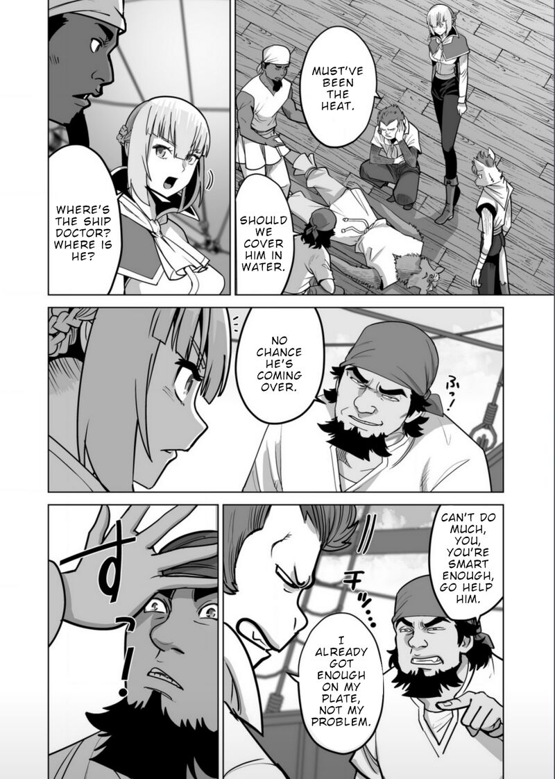 Sen No Sukiru O Motsu Otoko 65 14