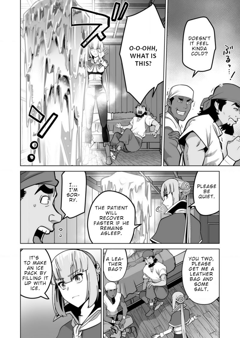 Sen No Sukiru O Motsu Otoko 65 18